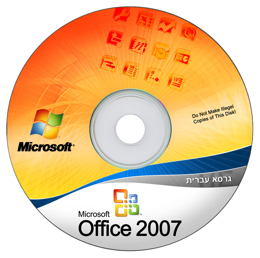 ms office 2007 pro download